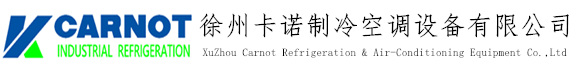 廣東特菱節能空調設備有限公司